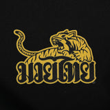 Fight Club Sweat Suit