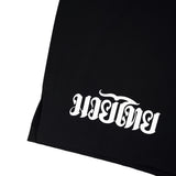 Prime Workout Shorts