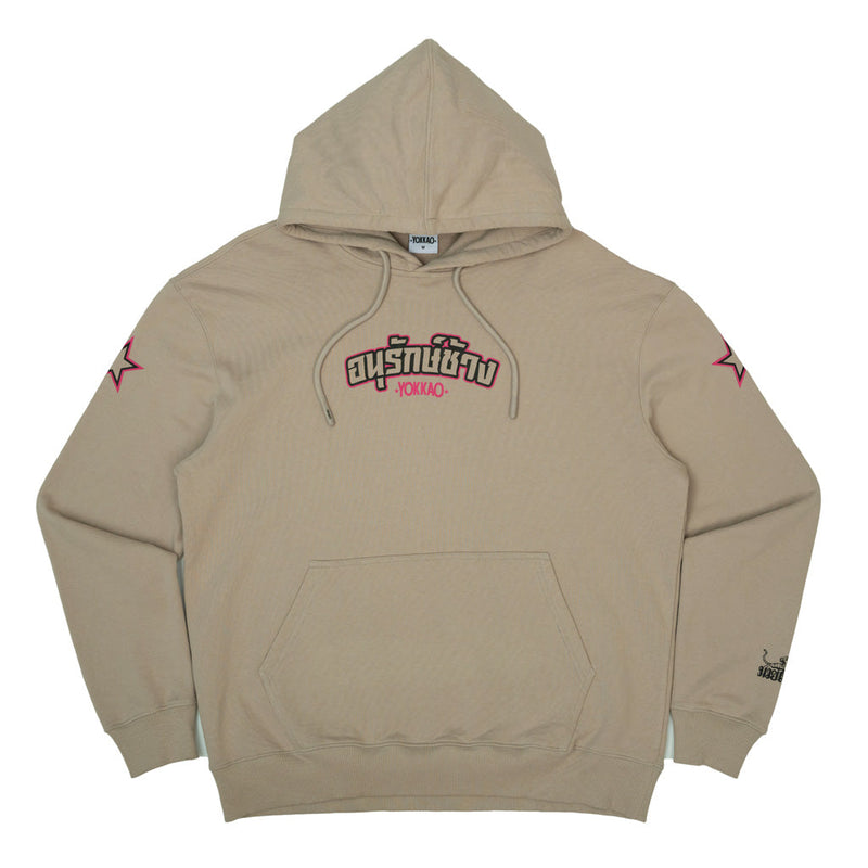 South East Asia Hoodie