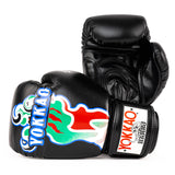 Panther Boxing Gloves